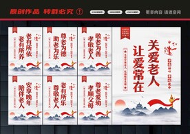 空巢老人