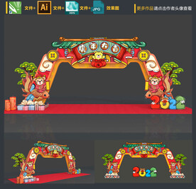 新年门头