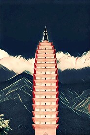 新中式 塔