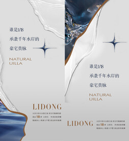 地产系列贴片