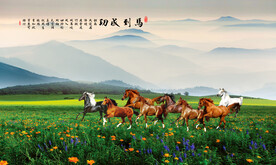 八骏图