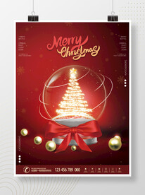 圣诞节平安夜圣诞快乐节日海报.