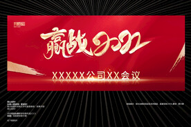 2022虎年
