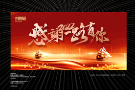 会议背景