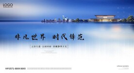 房地产广告 