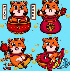 卡通虎合集