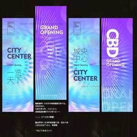 房地产道旗