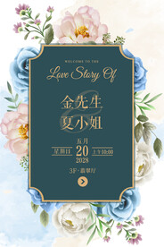 小清新海报
