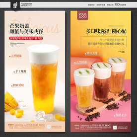 奶盖