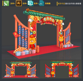 新年门头