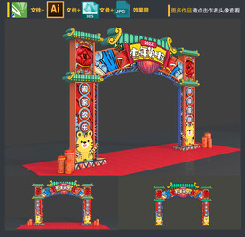 新年门头