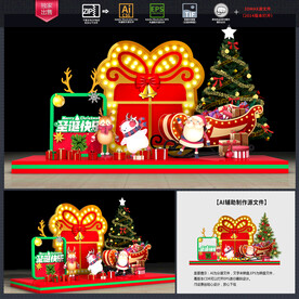 圣诞美陈