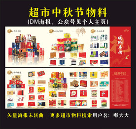 团购手册