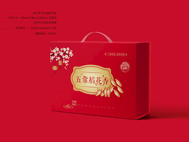 大米礼盒包装 平面图