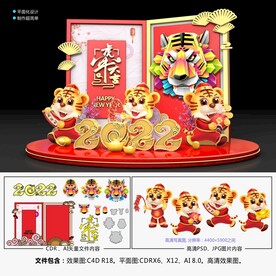 商场美陈