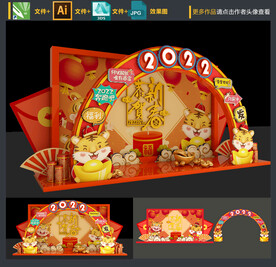 新年美陈