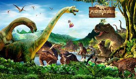 恐龙乐园
