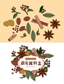 厨房佐料