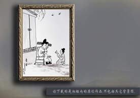 幽默漫画
