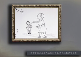 水墨画