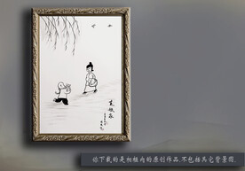 水墨画