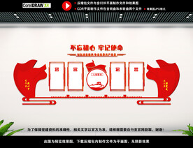 党员活动中心
