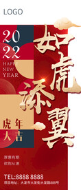 元旦