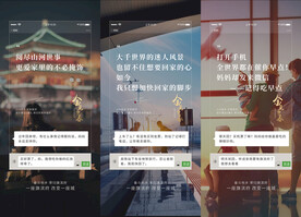 返乡海报
