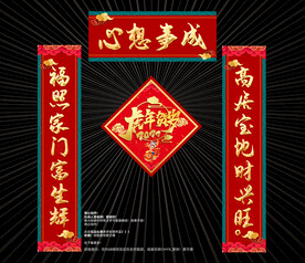 2022虎年对联