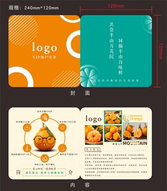 日进斗金