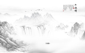 国画山水