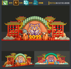 新年美陈 
