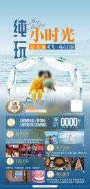 云南旅游