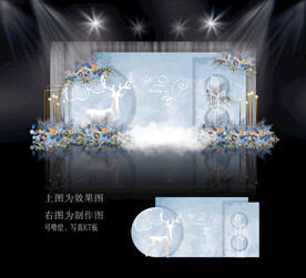 蓝色婚礼迎宾区