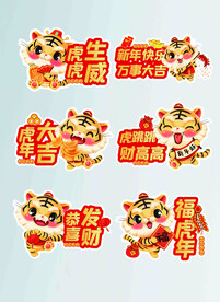 新年手举牌