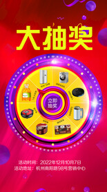 送家电