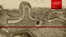 岭南古建筑