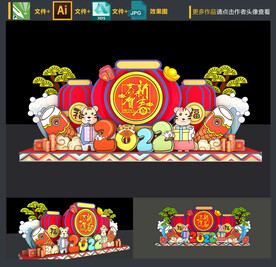 春节美陈