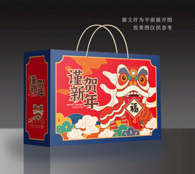 坚果礼盒 年货包装