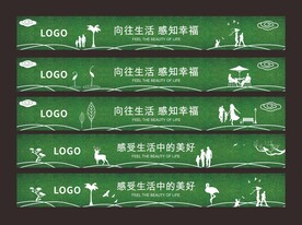 绿植围墙