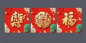 玻璃贴 