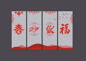 玻璃贴 