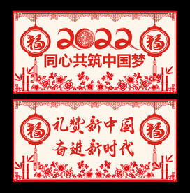 中国梦