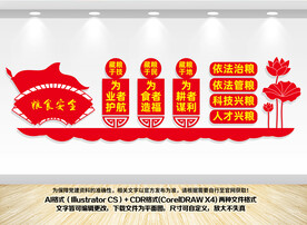 粮食安全