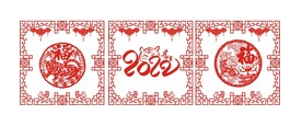  剪纸