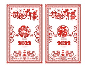 剪纸