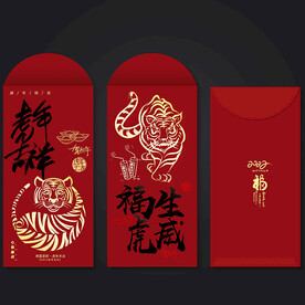 利是封