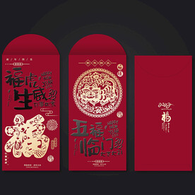 利是封