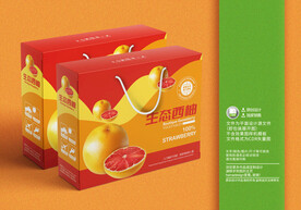 柚子包装盒设计