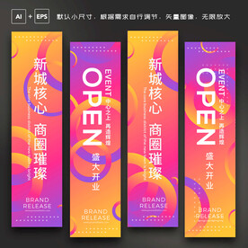 吊旗